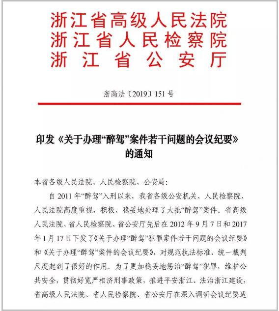 开云娱乐 -浙江队内部会议纪要流出——今晨止住颓势；足总杯使命明确；年轻球员得到机会的简单介绍