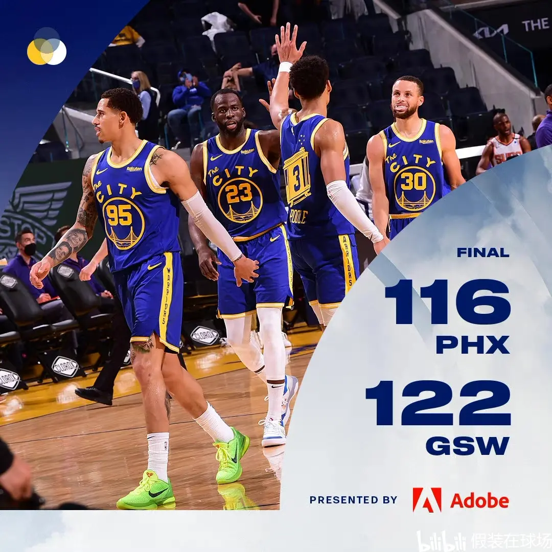 开云娱乐 -nba总决赛第一支3比1领先被逆转